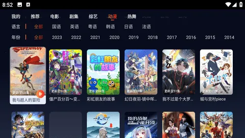 ������Ϸ����(��Ϸ���빤��)v1.8.0 �ٷ������ͼ