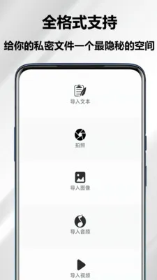 ��ռ�2026���°汾v1.0.0 �ٷ������ͼ