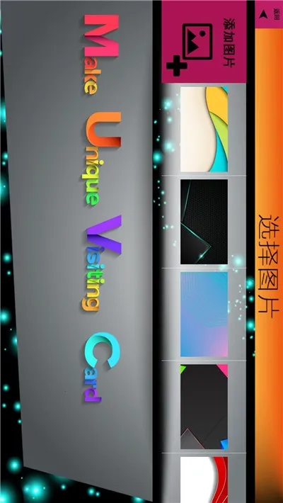 ��Ƭ���������ֻ���v3.5.6 ��Ѱ��ͼ