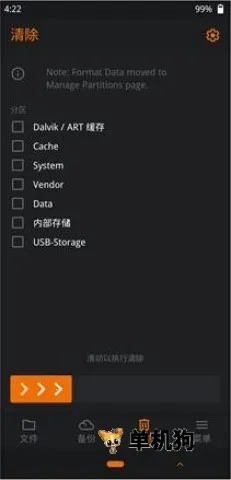 �Ⱥ�recovery2026���°汾