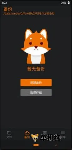 �Ⱥ�recovery2026���°汾