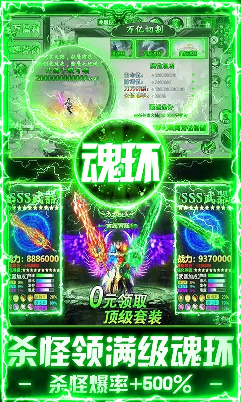 �ƾ���Բ��׿���ֻ���v1.0.2 �ֻ����ͼ