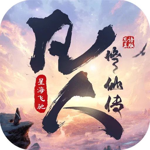 �������ɴ����Ǻ��ɳ�2026�ٷ����°汾