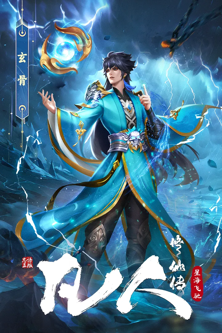 �������ɴ����Ǻ��ɳ�2026�ٷ����°汾v3 ��׿���ͼ