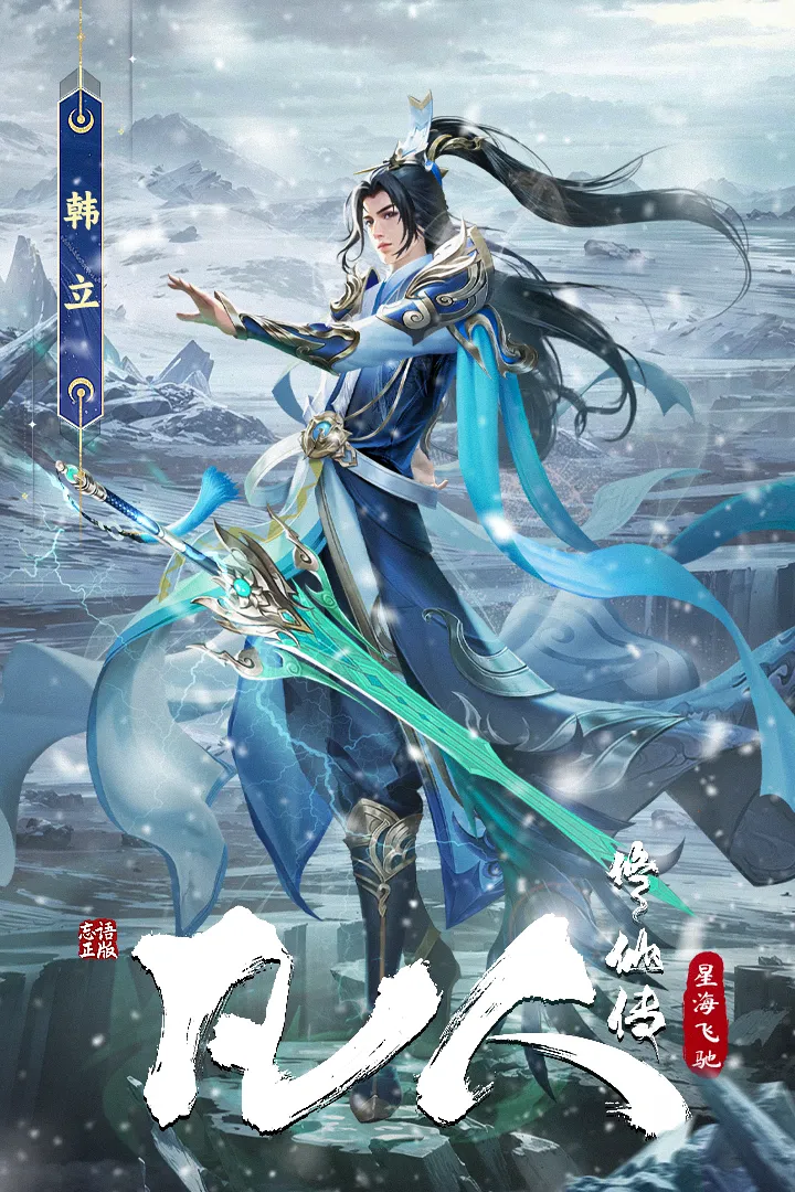 �������ɴ����Ǻ��ɳ�2026�ٷ����°汾v3 ��׿���ͼ