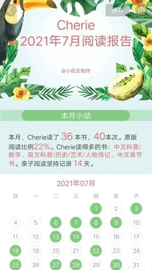 С�����Ķ�2026�ٷ����°汾