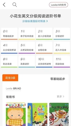 С�����Ķ�2026�ٷ����°汾v4.3.6 ��Ѱ��ͼ