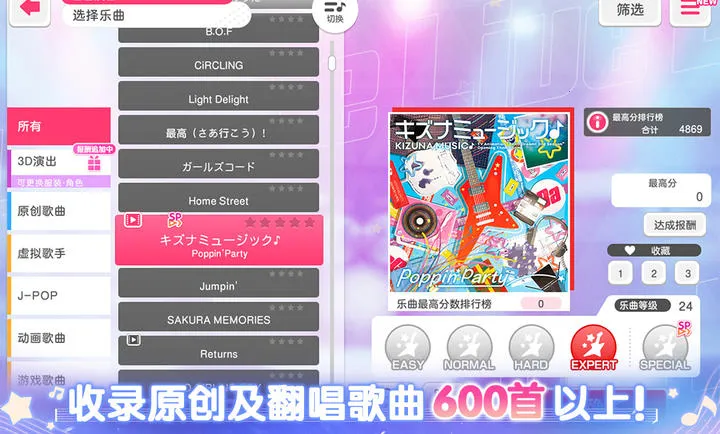 ����Э��������Ů�����ɶ�(��Ů�ֶ�������Ϸ)v9.3.5 ��׿���ͼ