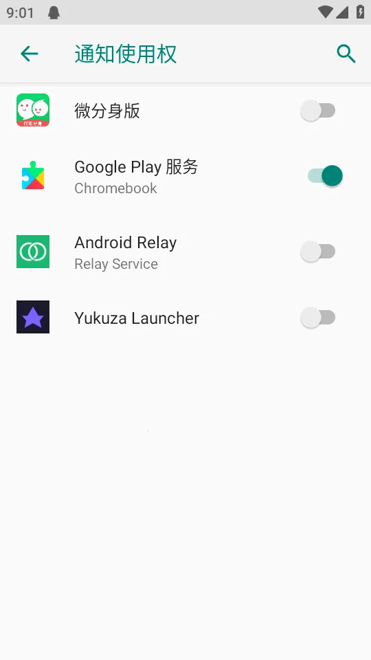 Android Relay�̵���(���ܼ�ͥ��������)v1.0.1 ��Ѱ��ͼ