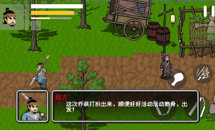 �����Դ�(����ʮ����ͬ����Ϸ)v1.0 ��Ѱ��ͼ