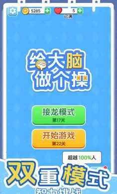 ������������(֪ʶ������Ϸ)v1.0.0 �ٷ������ͼ