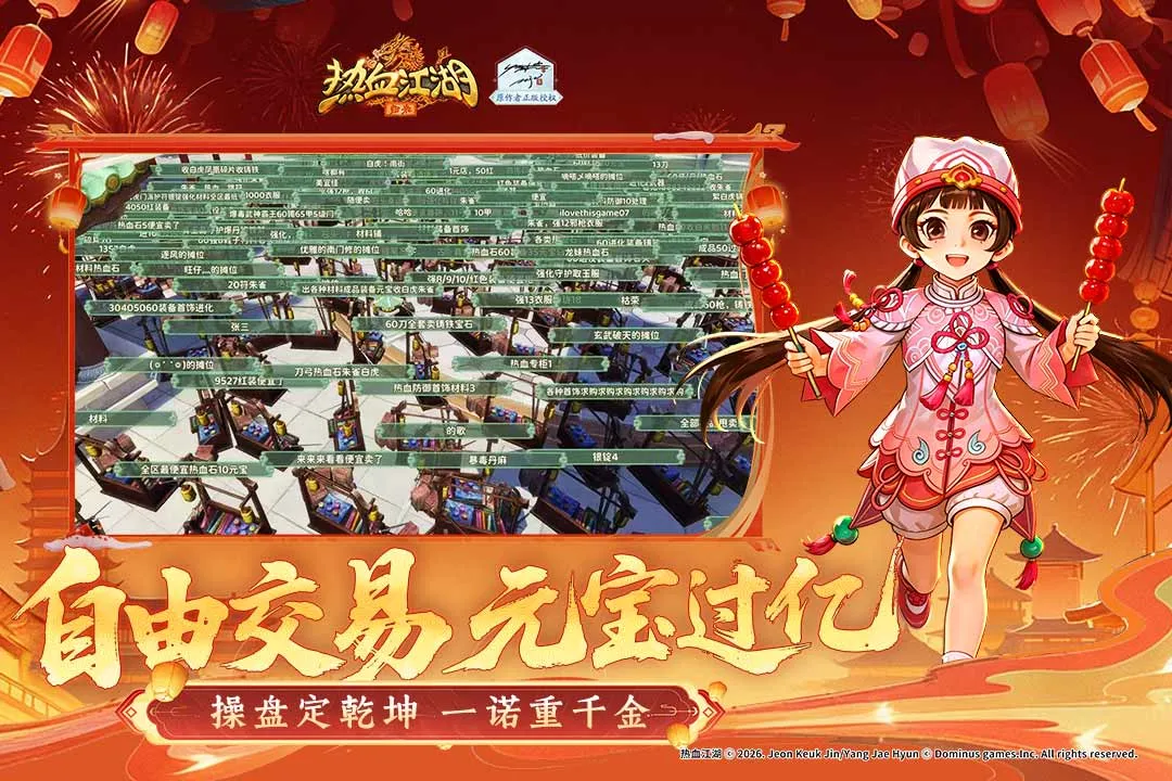 ��Ѫ������������׿���ֻ���v1.0.16.0 �ٷ������ͼ