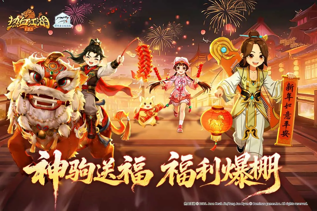 ��Ѫ������������׿���ֻ���v1.0.16.0 �ٷ������ͼ