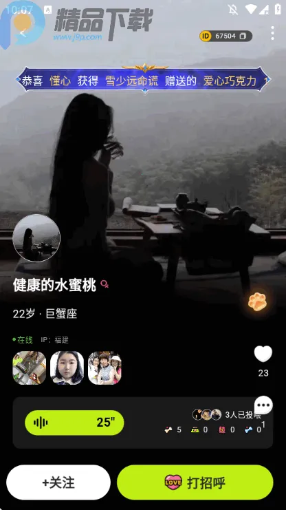 ����С��(�����罻����)v1.2.3 ��Ѱ��ͼ