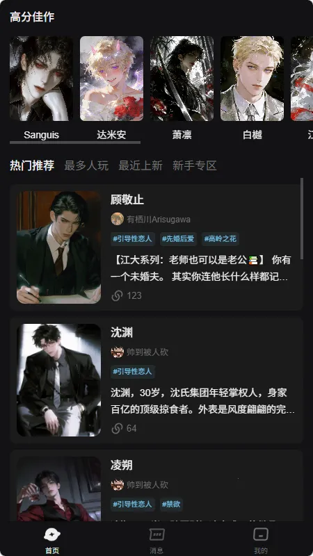 AI���������ֻ���v1.0.0 �ֻ����ͼ