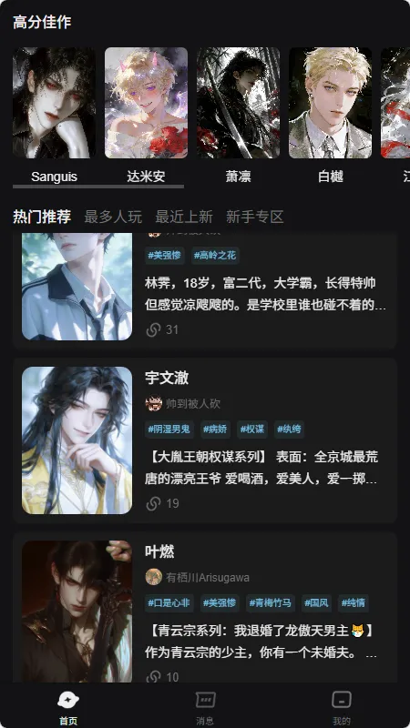 AI���������ֻ���v1.0.0 �ֻ����ͼ