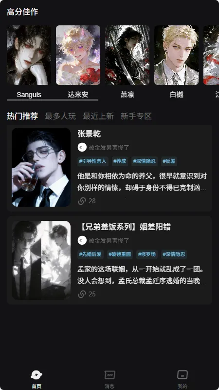 AI���������ֻ���v1.0.0 �ֻ����ͼ