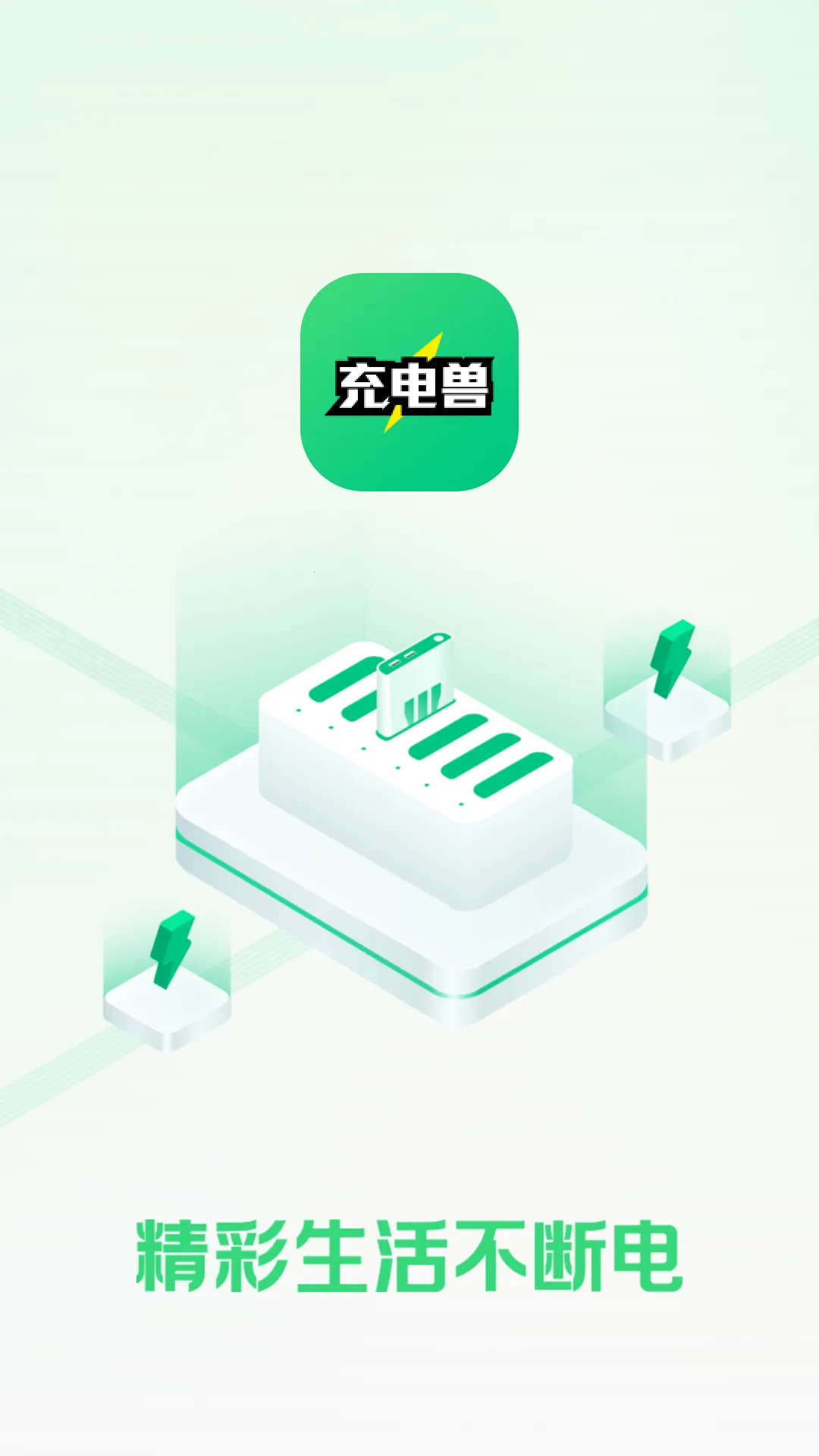 ����޴�����(��籦����ƽ̨)v1.0.1 �ֻ����ͼ