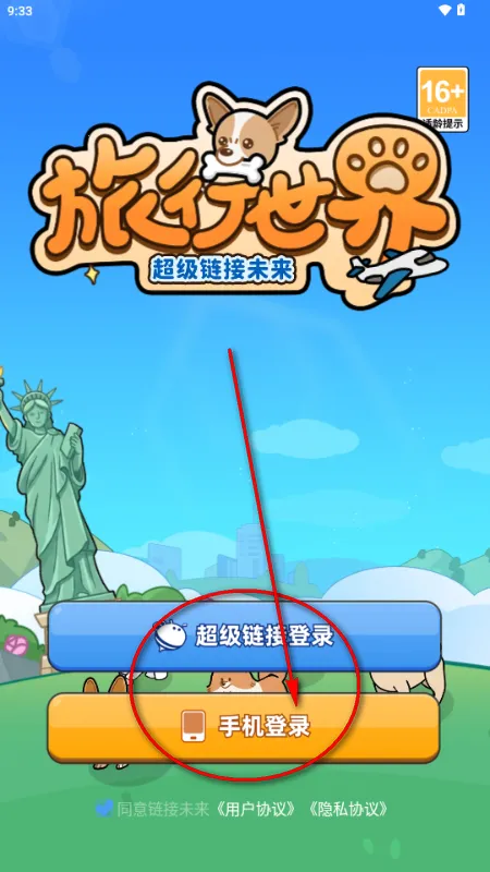 ��������δ��2026�ٷ�����v1.0.0 �ֻ����ͼ