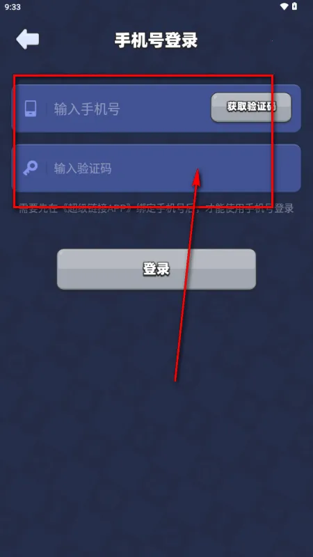 ��������δ��2026�ٷ�����v1.0.0 �ֻ����ͼ