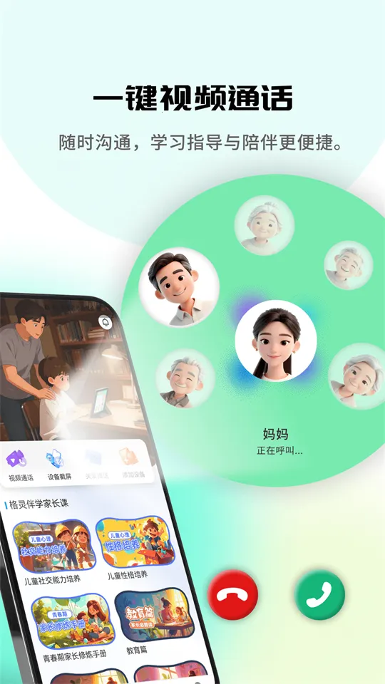 �����ѧ(�ҳ�����Ӧ��)v1.0.0 �ֻ����ͼ