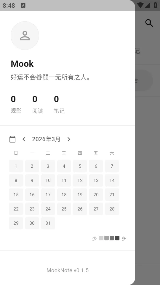 MookNote�ʼǰ�׿���ֻ���v0.1.5 �ٷ������ͼ