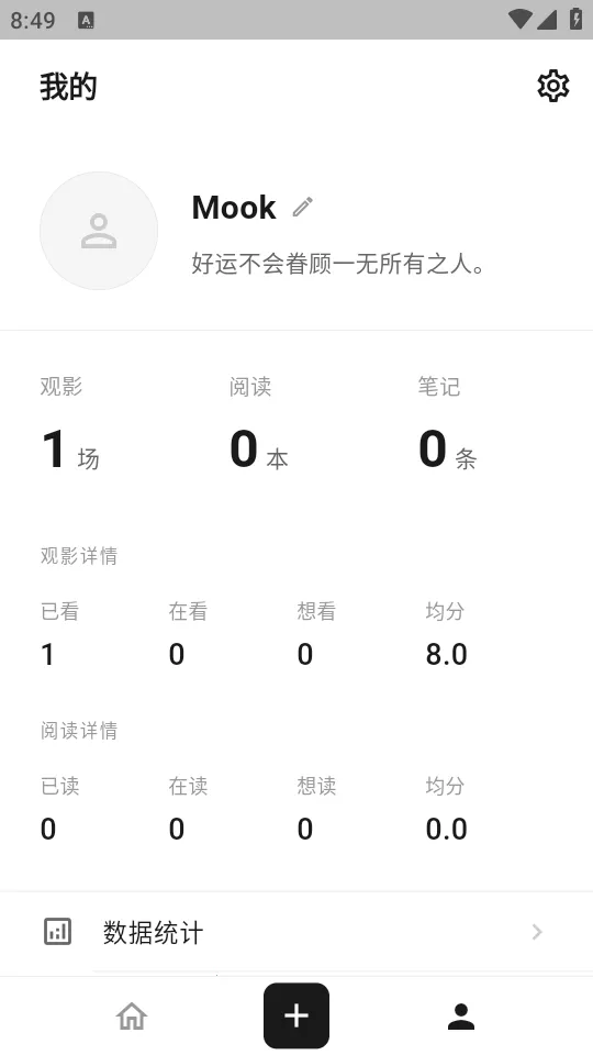 MookNote�ʼǰ�׿���ֻ���v0.1.5 �ٷ������ͼ