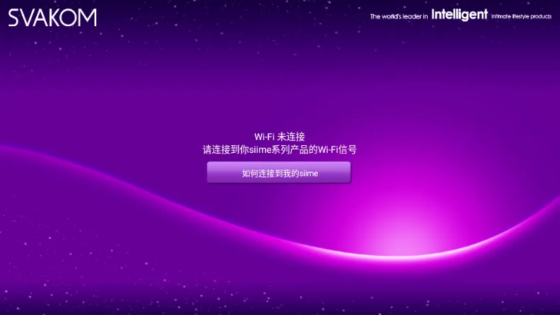 Siime Pro˿������2026�ٷ�����v1.1.0.0.19 �ٷ������ͼ