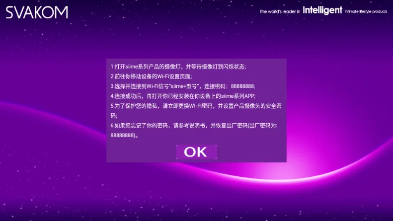 Siime Pro˿������2026�ٷ�����v1.1.0.0.19 �ٷ������ͼ