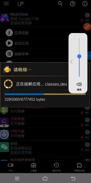 �����ƽ�����׿���ֻ���