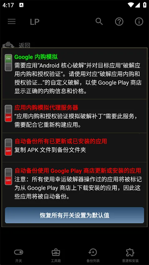 �����ƽ�����׿���ֻ���v12.0.6 �ٷ������ͼ