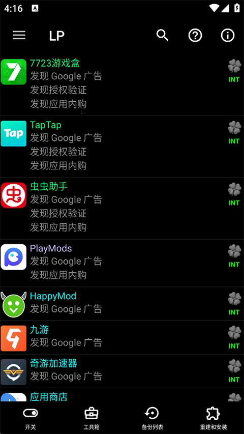 �����ƽ�����׿���ֻ���v12.0.6 �ٷ������ͼ