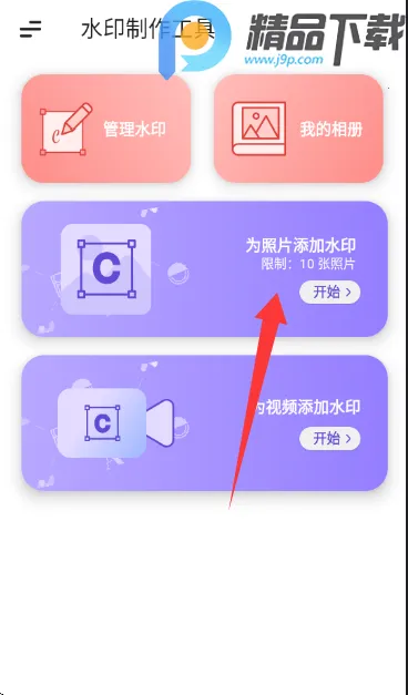 ˮӡ��������2026���°汾