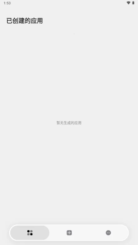 ToApp��ҳתӦ�ù���(Ӧ�ÿ����򻯹���)v1.4.0 �ֻ����ͼ