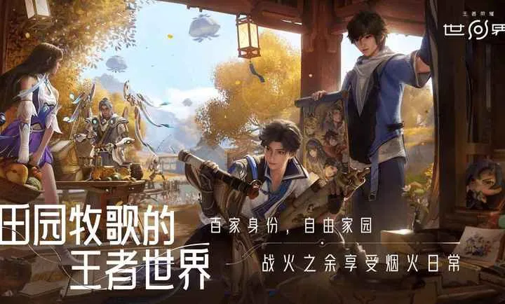 ��������ҫ����(����ð����Ϸ)v1.0.0.5980207 �ٷ������ͼ