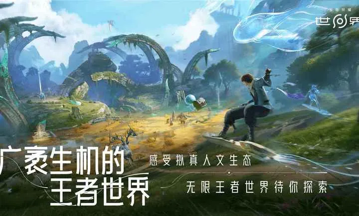 ��������ҫ����(����ð����Ϸ)v1.0.0.5980207 �ٷ������ͼ