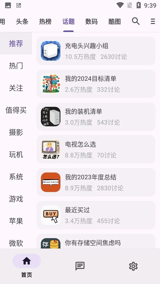 c001apk�޸�����(Ӧ������ƽ̨)ve904367 �ٷ������ͼ