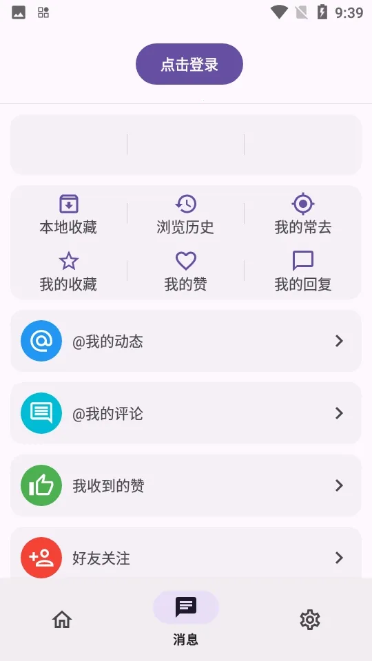 c001apk�޸�����(Ӧ������ƽ̨)ve904367 �ٷ������ͼ