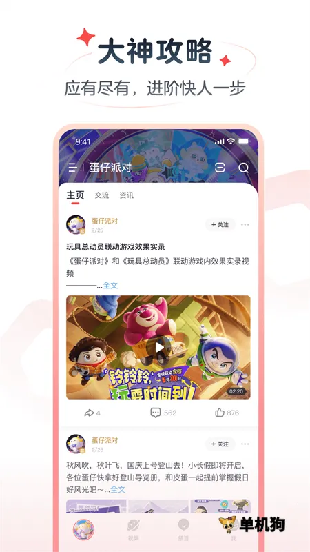 ���״����ٰ�v4.15.0 ��Ѱ��ͼ