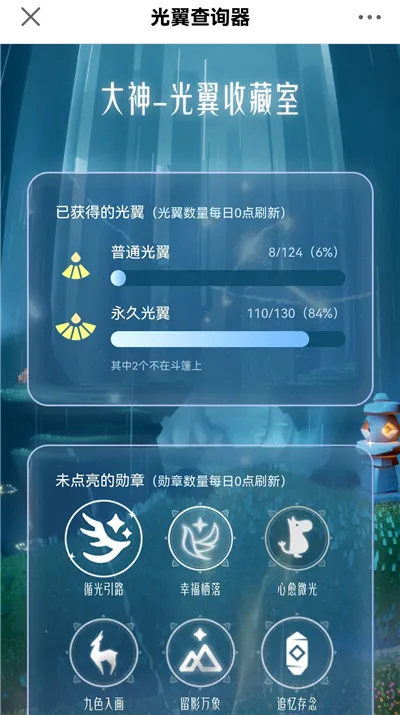 网易大神极速版 网易大神极速版