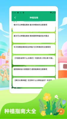 �������2026�����ֻ���v1.4 ��׿���ͼ