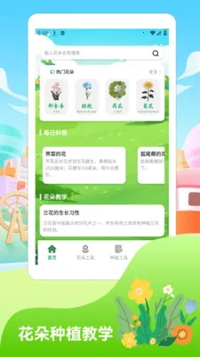 �������2026�����ֻ���v1.4 ��׿���ͼ