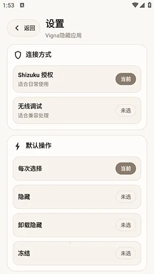 Vigna����Ӧ��(��˽����Ӧ��)v1.5.6 ��׿���ͼ