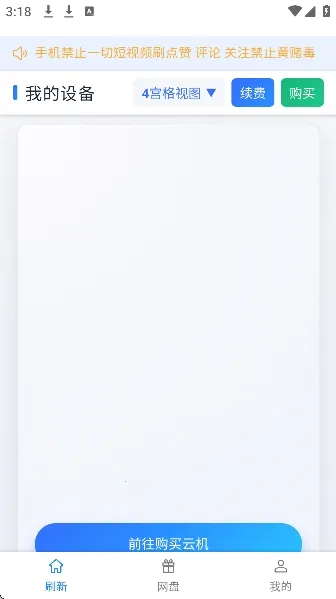 ��ţ���ֻ���׿���ֻ���v102 �ֻ����ͼ