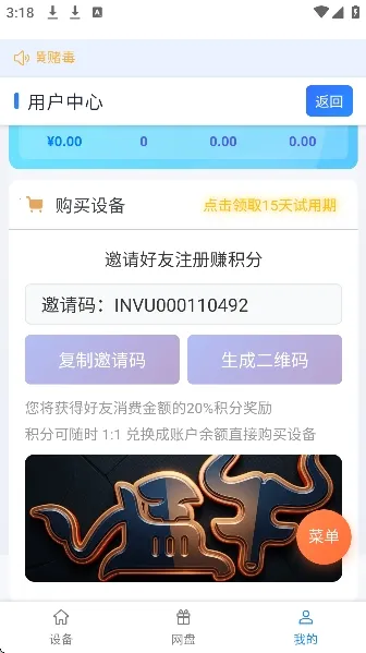 ��ţ���ֻ���׿���ֻ���v102 �ֻ����ͼ