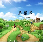 ������-����֮��ʼ�����ֻ���