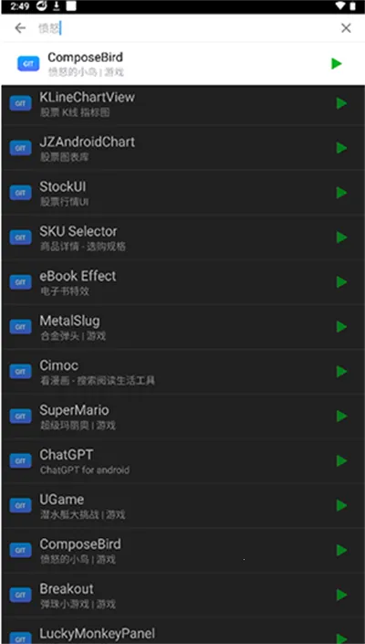 Findroid(��ý�岥����)