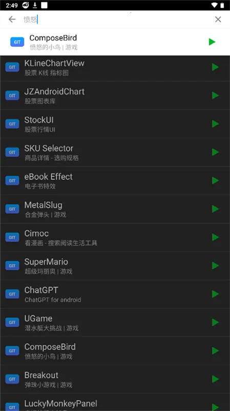 Findroid(��ý�岥����)