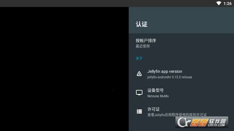 Findroid(��ý�岥����)v1.0.2 ��Ѱ��ͼ