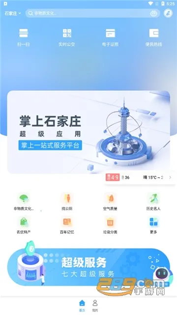 ʯi��2026���°汾